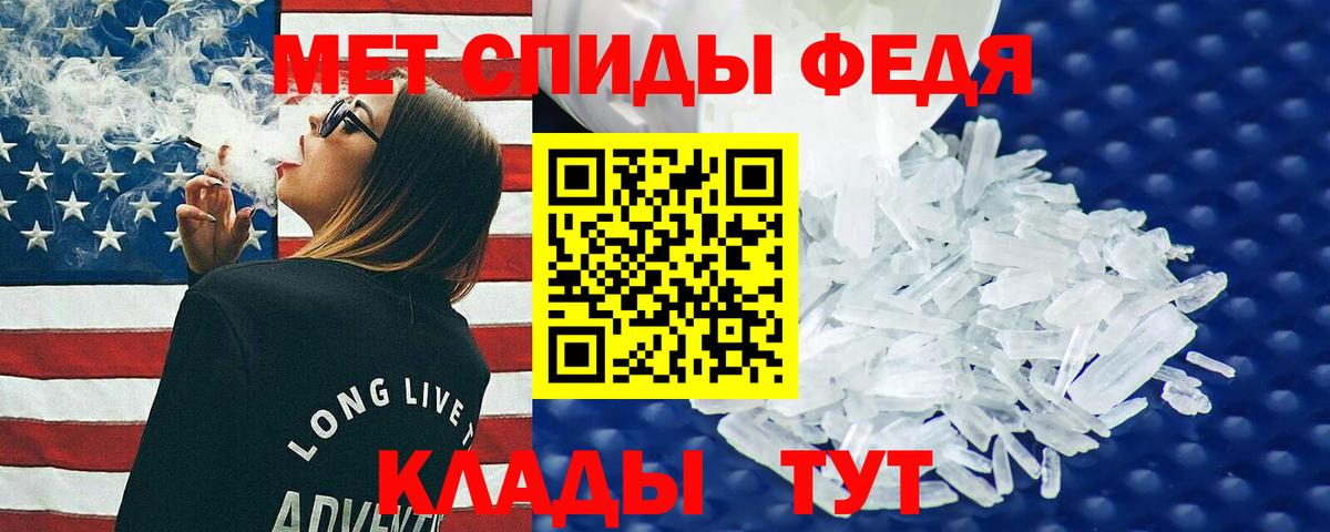 Amphetamine 97%  Вход с VPN  АМФ  Солнечногорск 