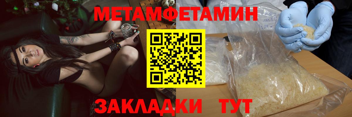 Amphetamine 98% Солнечногорск