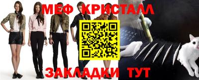 кокаин Новокубанск