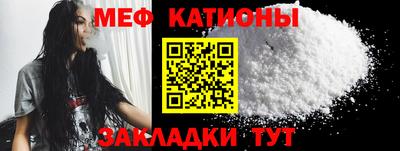 первитин Новозыбков