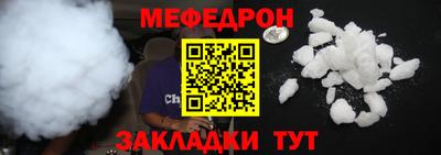 первитин Новозыбков
