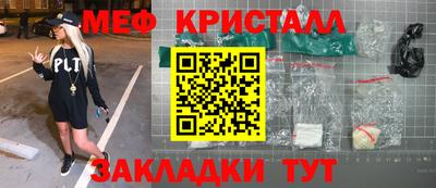кокаин Новокубанск