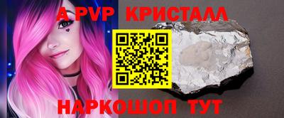 первитин Новозыбков