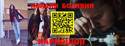 меф Новодвинск