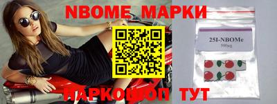 первитин Новозыбков