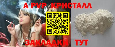 меф Новодвинск