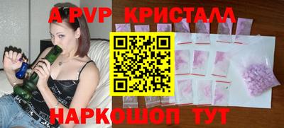 крисы Обнинск