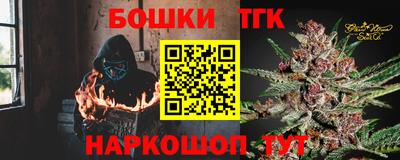 первитин Новозыбков
