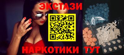 меф Новодвинск