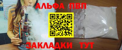 кокаин Новокубанск