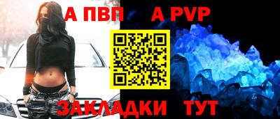 первитин Новозыбков