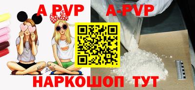 меф Новодвинск