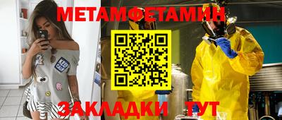 меф Новодвинск