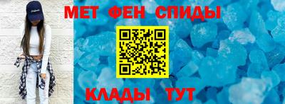 меф Новодвинск