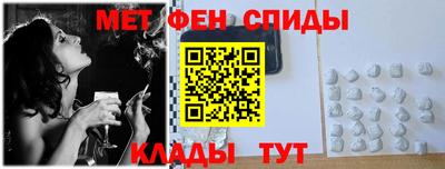 меф Новодвинск
