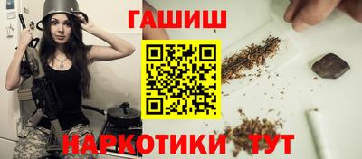 кокаин Новокубанск