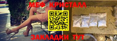 кокаин Новокубанск