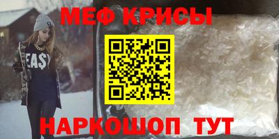 первитин Новозыбков