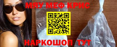 кокаин Новокубанск