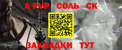 первитин Новозыбков