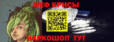 стаф Обь