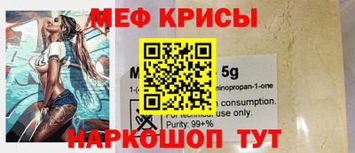 кокаин Новокубанск