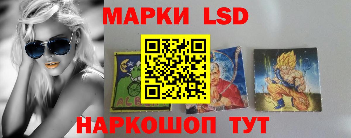 Солнечногорск  LSD-25 экстази ecstasy  hydra рабочий сайт  LSD-25 экстази ecstasy  Вход с VPN 