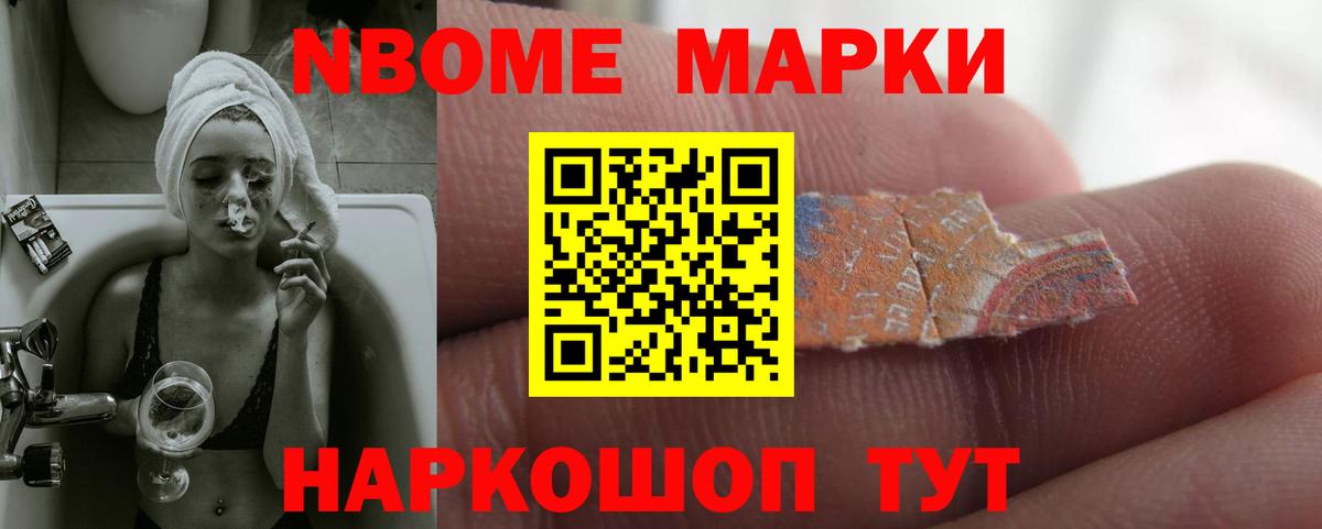 Лсд 25 экстази кислота Солнечногорск