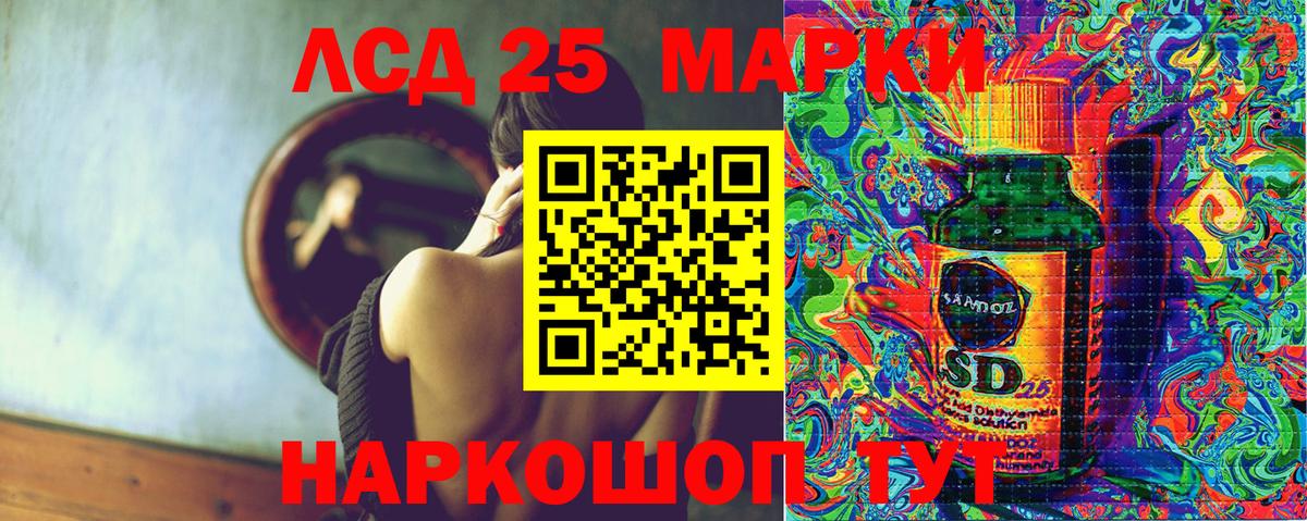 Марки NBOMe 1,8мг Солнечногорск