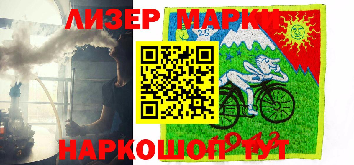 Марки N-bome 1500мкг  Вход с VPN  Марки N-bome  Солнечногорск 
