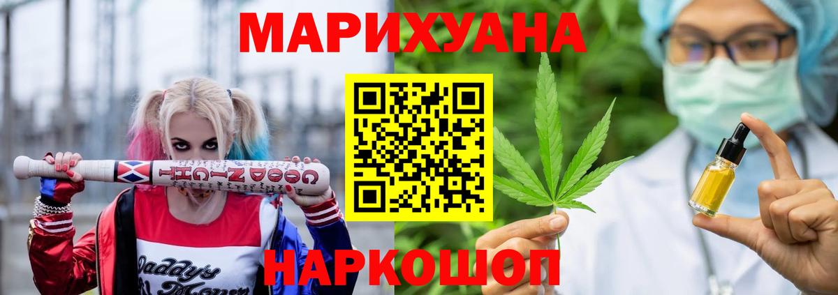 Бошки марихуана MAZAR Солнечногорск